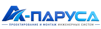 Проектирование и монтаж инженерных систем в Климовске 2026